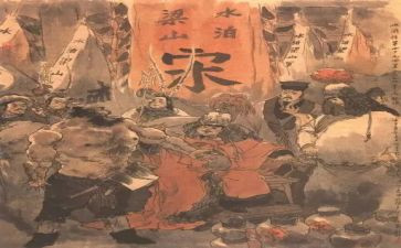 水浒传,心得精选7篇