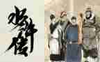 水浒1000字心得体会8篇