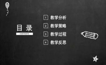 某老师说课心得体会精选6篇