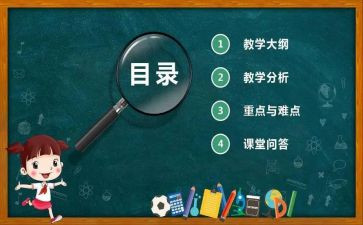 小说课读后感6篇
