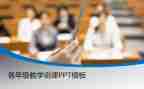 幼儿园游戏活动说课教案通用7篇