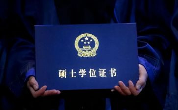 硕士毕业自我鉴定通用5篇