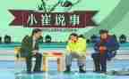 说事的作文400字通用5篇
