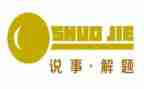 说事的作文优秀6篇