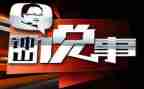 今日说事作文参考6篇