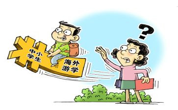 心理暑期培训心得体会6篇
