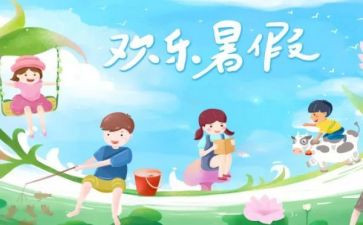 暑期英语培训心得体会教师6篇