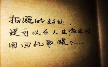 抒情点的演讲稿5篇