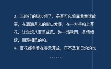 家乡抒情的作文通用5篇