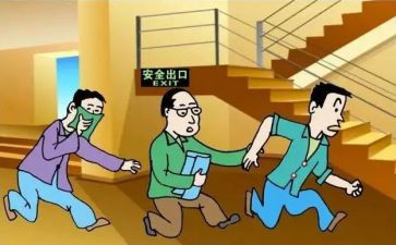 防震应急疏散心得体会6篇