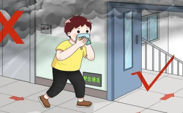 应急疏散演练心得7篇