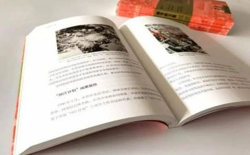 书香伴我远演讲稿6篇
