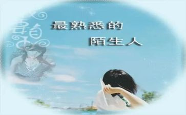 我最熟悉的人二年级作文7篇