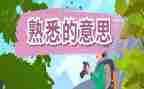 作文我熟悉的人300字5篇