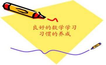 六上数学工作总结通用8篇