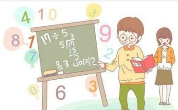 数学培训心得6篇