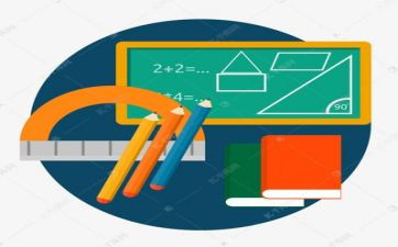 数学教师工作计划优质8篇