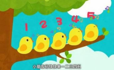 教数学心得体会6篇