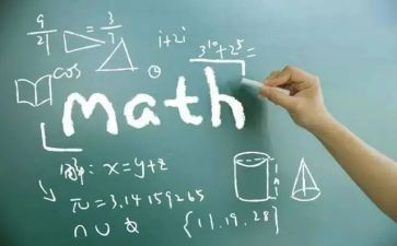 数学中工作总结最新8篇