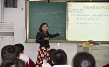 数学老师的个人述职报告5篇