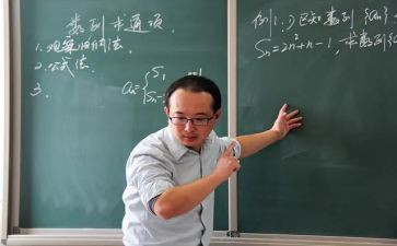 数学培训后心得体会6篇