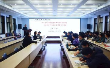 领导述职述学述廉报告7篇