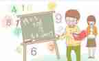数学班活动方案最新5篇