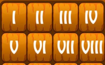 数字四的教案精选7篇