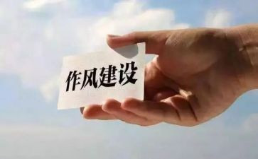 教师刹四风心得体会8篇