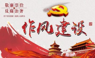 五四风采展演讲稿8篇