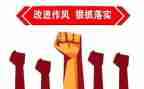 教师四风自查报告7篇