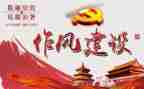 五四风采展演讲稿8篇