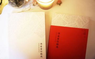 强四史心得体会推荐7篇