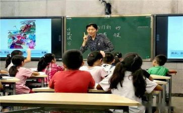 四有心得体会范文优秀6篇