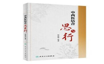 幼师思与行心得体会最新5篇