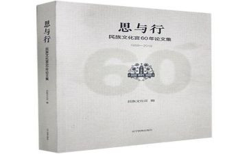 幼小衔接的思与行心得体会通用6篇