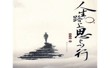 幼师思与行心得体会优秀8篇