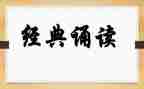 诵读活动总结范文8篇