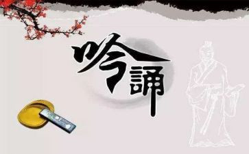 诵读社团活动总结7篇