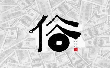 元旦民俗活动方案8篇
