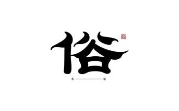 与风俗有关的作文7篇
