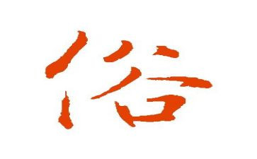 清明节的由来习俗演讲稿7篇