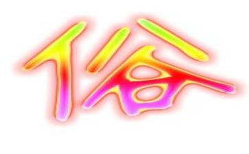春节风俗作文600字通用8篇