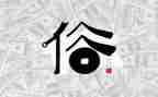 元旦民俗活动方案8篇
