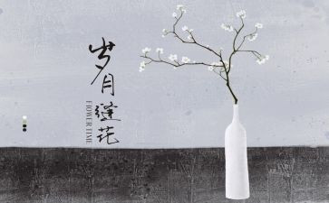 岁月有痕作文最新5篇