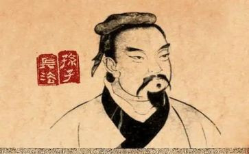 孙子兵法读后感5篇