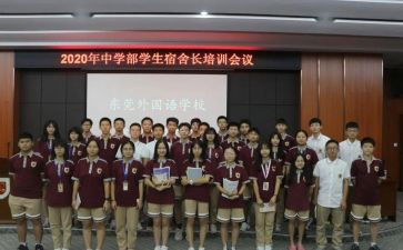 宿委会申请书6篇