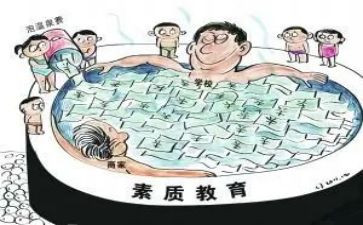 综合素质评价自我评价800字6篇