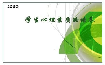 素质周心得体会800字5篇