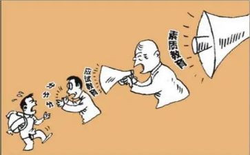 素质课心得体会推荐5篇